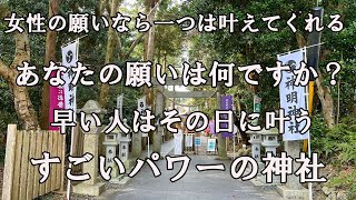 女性は特に必見❗️どんな願いも一つ叶えてくれます。石神さん【神明神社】