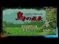 【どーもくん】あのどーもくんを操作して番組を盛り上げお金を稼げ！ 1