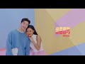 2019 mbc brandsong ㅣ henry x hwasa 두근두근 mbc full ver hd