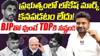 KK Survey Analysis Over Chandrababu 100 Days Govt | KK Survey Kiran Interview | Ys Jagan | Lokesh