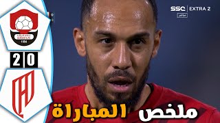 ملخص مباراة القادسية 2 - 0 الرائد | دوري روشن السعودي | اهداف القادسية اليوم