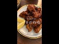 日式炸鸡 karaage japanese fried chicken