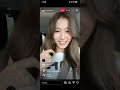 240810 m.by__sana 사나 , chaeyo.0 채영 Instagram live ( TWICE.SANA,CHAEYOUNH )