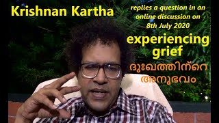 ദുഖത്തിന്റെ അനുഭവം:കൃഷ്ണൻകർത്ത  Experiencing grief :Krishnan Kartha