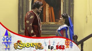 Nua Bohu | Full Ep 562 | 2nd May 2019 | Odia Serial – TarangTV