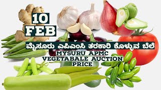 Mysuru APMC Vegetable Auction Price  10 Feb 2025|   ಮೈಸೂರು ಎಪಿಎಂಸಿ ತರಕಾರಿ ಹರಾಜು ದರಗಳು