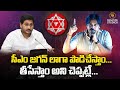 Pawan Kalyan Powerfull  Speech at Pithapuram | Janasena Varahi Vijaya Yatra | Signature Studios