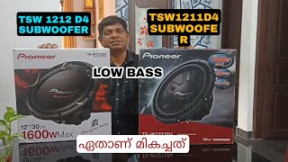 PIONEER TSW 1211D4 SUBWOOR AND TSW  1212D4  REVIEW AND COMPARISON