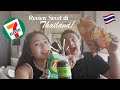 Review Snack di Seven Eleven Thailand di Phuket: Coca Cola Hijau, Yakult Thai, & Camilan Lainnya!