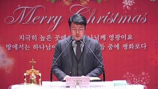 22.12.21. 거제고현교회 수요기도회