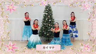 Ka lehua Ula 五香カイマナ Xmas2022 カレフアウラ