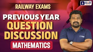 Mathematics Previous Year Question Discussion | RRBNTPC | RRBJE | Group D | Best Classes for Railway