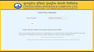 Online Policy Verification of United India Insurance Company \u0026 Download