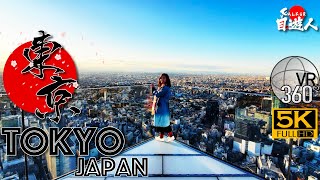 [360°VR Tokyo] Shibuya Scramble Square, Shopping Mall \u0026 Sky Garden - 360 Panorama VR Tour