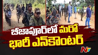 బీజాపూర్ లో మరో భారీ ఎన్‌కౌంటర్‌ | Chhattisgarh | Ntv