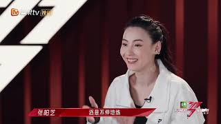 张柏芝上大招了，肌肉记忆法练舞停不下来《乘风破浪的姐姐2》第4期 Sisters Who Make Waves S2 EP4丨MGTV