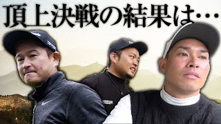 【結果は!?】あうさんとJUMIの熱い攻防戦がついに決着!東千葉の難グリーン制したのは…【頂上決戦リバイバル⑥】