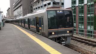 JR西日本207系 普通和田岬行 兵庫駅