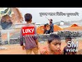 Tamil 4K HD movie  sks osman bro tamil bangla hd movie 2023 full movie