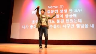 제1회 GiveYouLove_Ammission(고마운 숨)