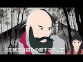 nhk大河ドラマ　どうする家康 特別編 「武田信玄 甲斐の虎の生涯 ～戦国時代を駆け抜けた風林火山の名将～」