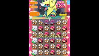 今からポケとるスマホ版　番外編＜最高コンボ数更新＞