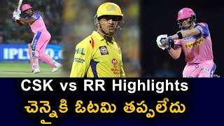 CSK vs RR Match Highlights | Chennai Super Kings | Rajasthan Royals | Telugu Buzz