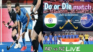 FIH Hockey world cup 2023 india schedule.fih hockey world cup 2023 india match.