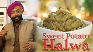 # Diwali Special Recipe | Sweet Potato Halwa | Shakarkand Mithai I Chef Harpal Singh