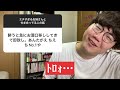 【28万人調査】「エチすぎるお姉さんと付き合ってる人の話」集めてみたよ