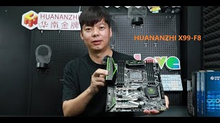 华南金牌HUANANZHI X99-F8 Motherboard  installation teaching|Official Display