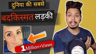 क्या हुआ इसके साथ ? \u0026 a Man Orders TV Through Amazon and he was surprised | KBH EP 21