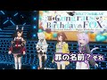 【ホロライブ切り抜き】久しぶりに全員集合したホロライブゲーマーズてぇてぇ【白上フブキ 大神ミオ 戌神ころね 猫又おかゆ】