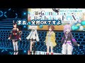 【ホロライブ切り抜き】久しぶりに全員集合したホロライブゲーマーズてぇてぇ【白上フブキ 大神ミオ 戌神ころね 猫又おかゆ】