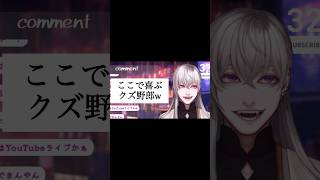 なにを公開してんだ！ww #新人vtuber #雑談