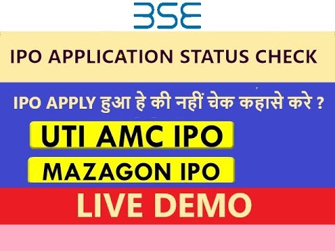 How To Check IPO Application Status Check In BSE || IPO SUBSCRIBED ...