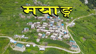 MAYANG Rukum East | सुन्दर मयांग गाऊं | Drone Video