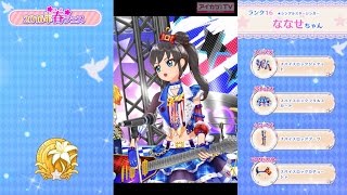 【2016年春フェス】歌組　ななせちゃん　♪Miracle Force Magic（2016/06/02）