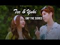 [gap] Tee & Yuki ♡ ทฤษฎีสีชมพู GAP the series