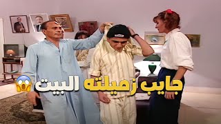 شرف الدين جاب زميلتو فارعة ع البيت😂سايب النخلة وماشي يا بلحة 🤣😁