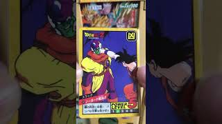 ドラゴンボールカードダス スーパーバトル9-3