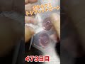 【1日1パックチャレンジ】ポケカグミトリプレットビート版開封生活473日目【ポケカ】 shorts ポケカ トリプレットビート