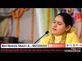 Sanso ka kya bharosa dharmik sangeet