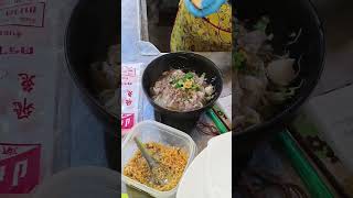 ก๋วยเตี๋ยวต้มยำหมูมะนาวร้านพี่เสาวลักษณ์เกาะขนุนพนมสารคามอร่อยมานานแล้ว