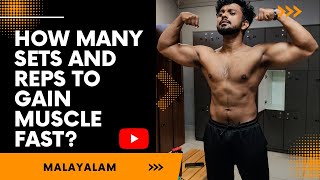 How many sets and reps to build muscle ?.Malayalam | Vivek Ashok