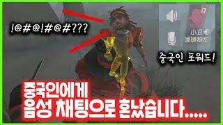 제5인격 블랙잭 모드에 ★음성채팅★이 지원되면 벌어지는 일 ㅋㅋㅋㅋㅋ