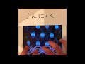 【beattube】段位認定 テク皆伝