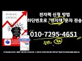 🔴삼성전자 주가전망 美 반도체주 폭등시작 브로드컴 엔비디아 산타렐리 이끌어간다 삼성전자 목표주가 8만원 가기위한