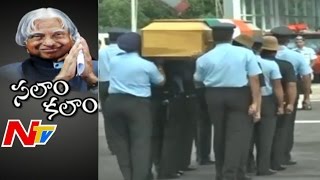 Abdul Kalam corpse Reaches Delhi | Exclusive Visuals | NTV