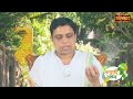 आयुर्वेद चिकित्सा का मूल आधार क्या है ~ acharya balkrishnaji ke nuskhe sanskar tv